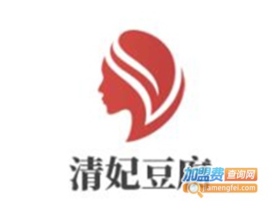 清妃豆腐加盟