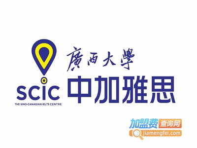 中加雅思培训加盟费