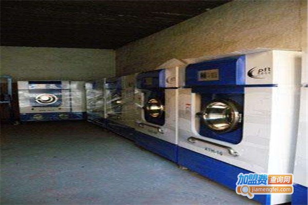 爱丽芬干洗加盟费