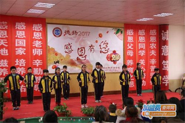 德扬经典外语学校加盟费