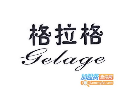 拉格格全屋定制加盟费