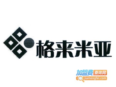 格来米亚全屋整装加盟费