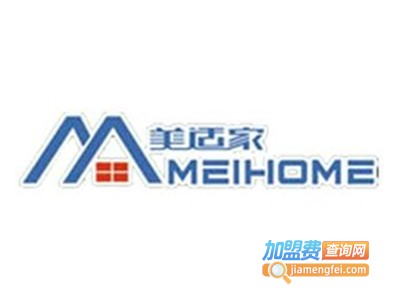 美适家加盟费