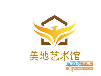 美地艺术馆加盟费