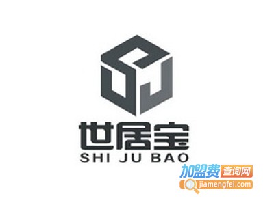 世居宝集成装饰加盟费