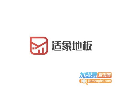 适象地板加盟