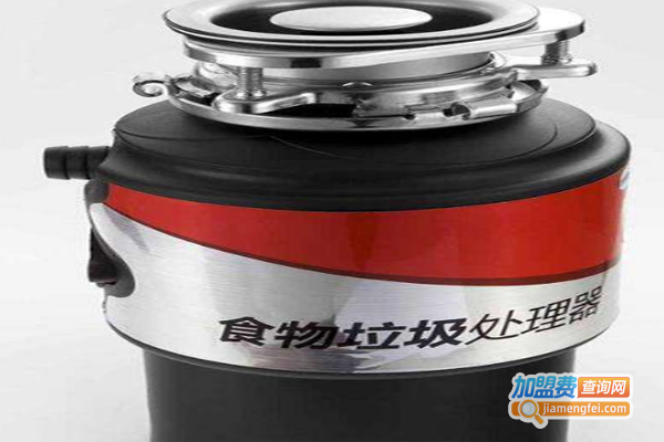 米乐厨垃圾处理器加盟费