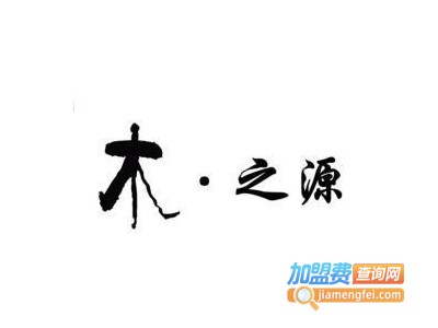 木之源集成墙饰加盟费