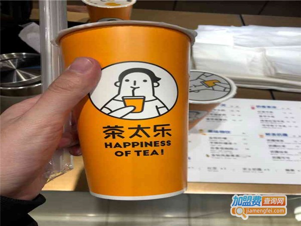 茶太乐饮品加盟门店