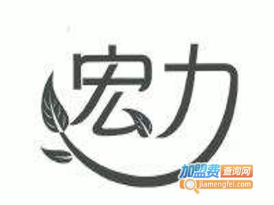 宏力制砂机加盟费