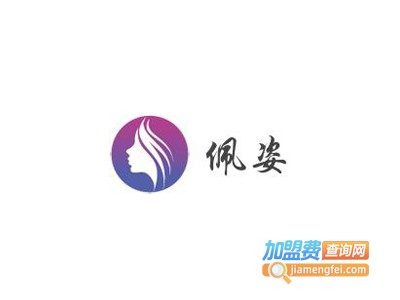 佩姿内衣加盟费