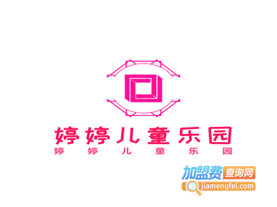 婷婷儿童乐园加盟费