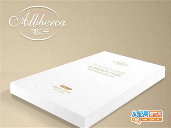 阿贝卡抗衰面膜加盟门店