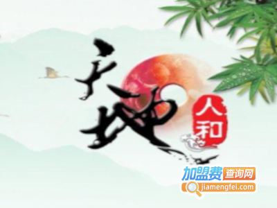 天地人和教育加盟费