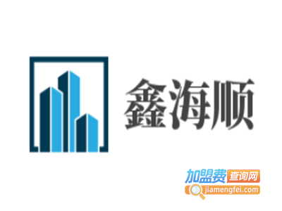 鑫海顺轻钢别墅加盟费