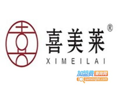 喜美莱灯饰加盟费