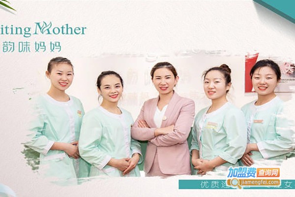 邱邱宝贝产后恢复加盟费