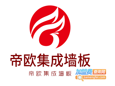 帝欧集成墙板加盟费