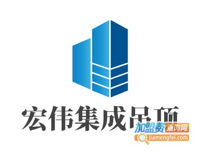 宏伟集成吊顶加盟费