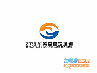 ZT汽车美容管理培训加盟费