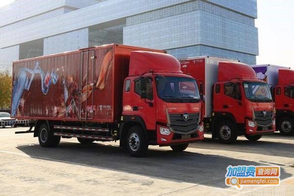 益联达物流加盟费