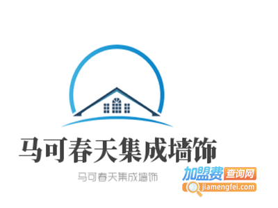 马可春天集成墙饰加盟费