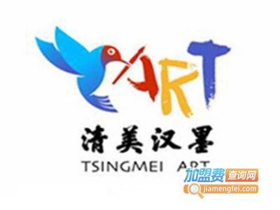 清美汉墨教育加盟费