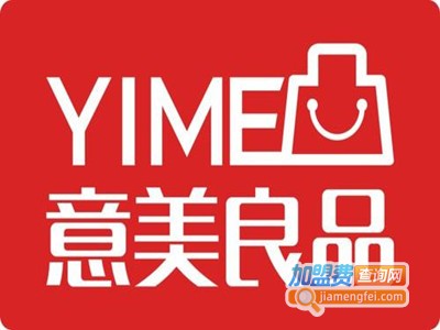 意美良品百货加盟费