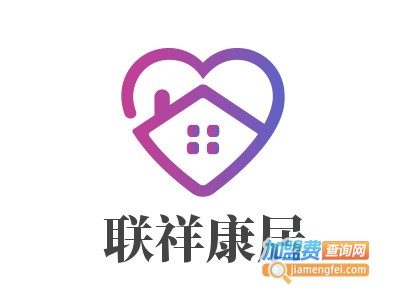 联祥康居全屋整装加盟费