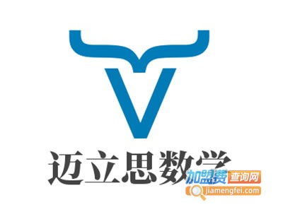 迈立思数学加盟费