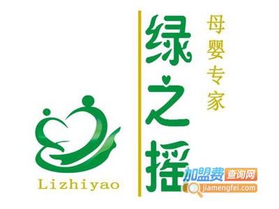 绿之摇产后康复