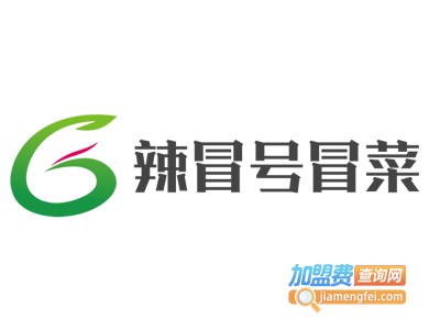 辣冒号冒菜加盟费