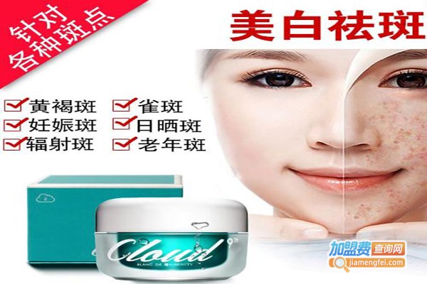 芙琳美轩祛斑加盟费