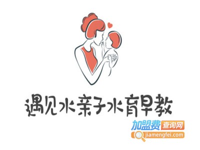 遇见水亲子水育早教中心
