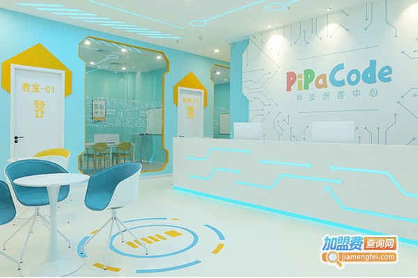 PiPaCode科技创客中心加盟门店