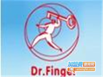 Dr.Finge加盟费
