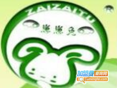 崽崽兔童装加盟费