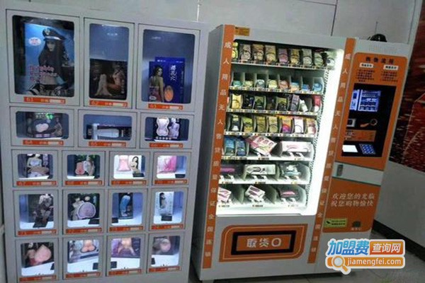 爱晴朗情趣生活馆