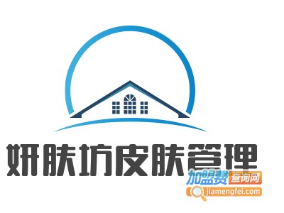 妍肤坊皮肤管理
