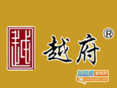 越府轻钢别墅加盟费