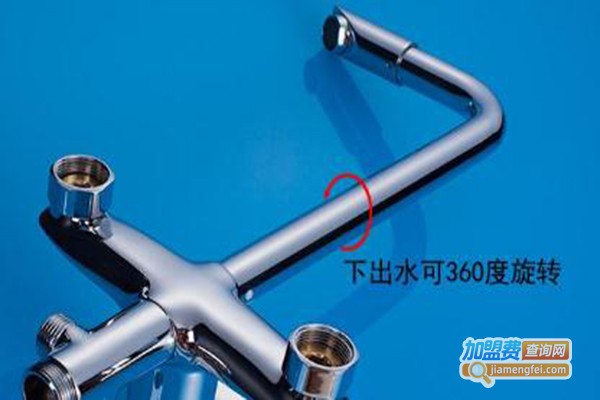 好来屋卫浴加盟费