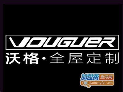 沃格全屋定制加盟费