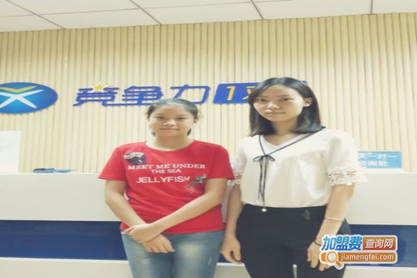 竞争力一对一教育加盟费