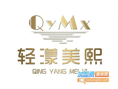 轻漾美熙皮肤管理加盟费