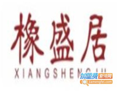 橡盛居轻钢别墅加盟费