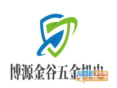 博源金谷五金机电