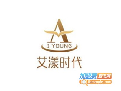 艾漾时代共享科技美容加盟费