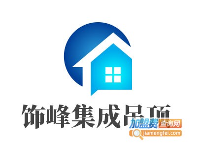 饰峰集成吊顶加盟费