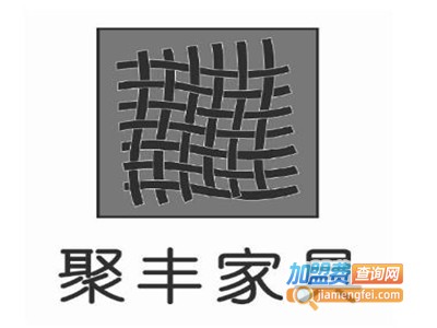 聚丰工艺家具加盟费