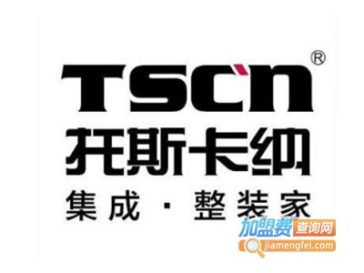 托斯卡纳全屋整装加盟费